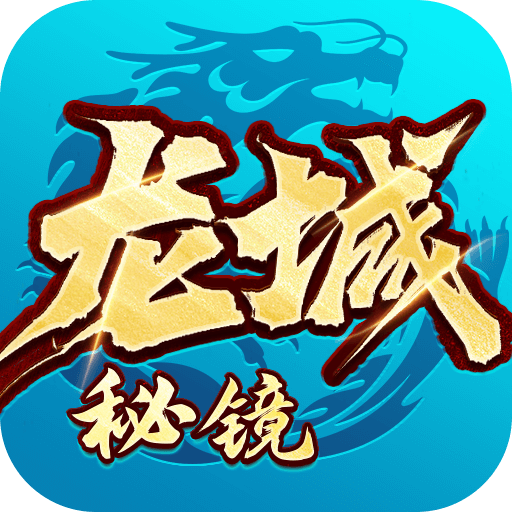 龙城秘境-凤凰沉默