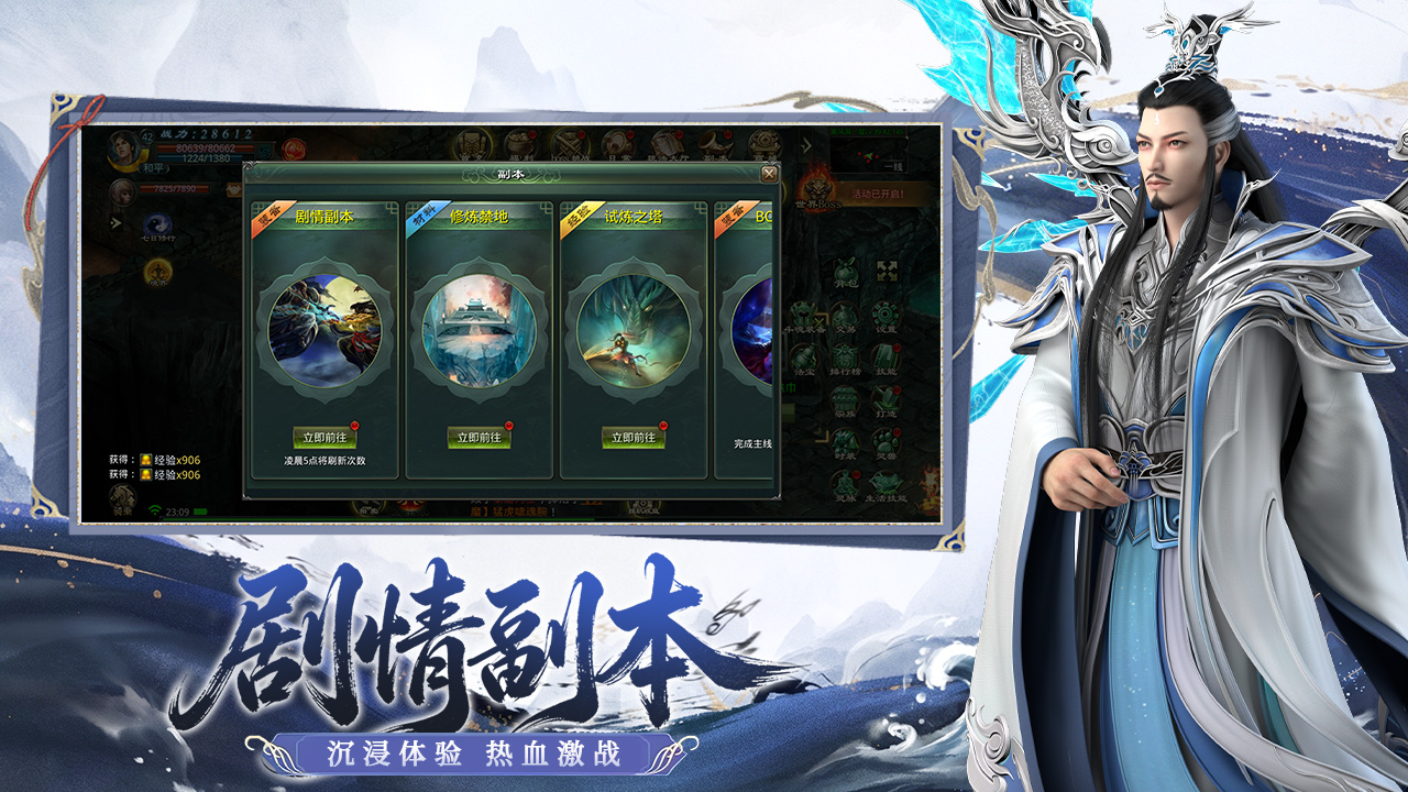 星辰变归来