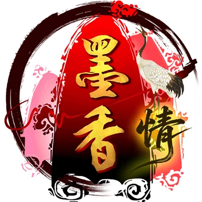 <strong>墨香情</strong>