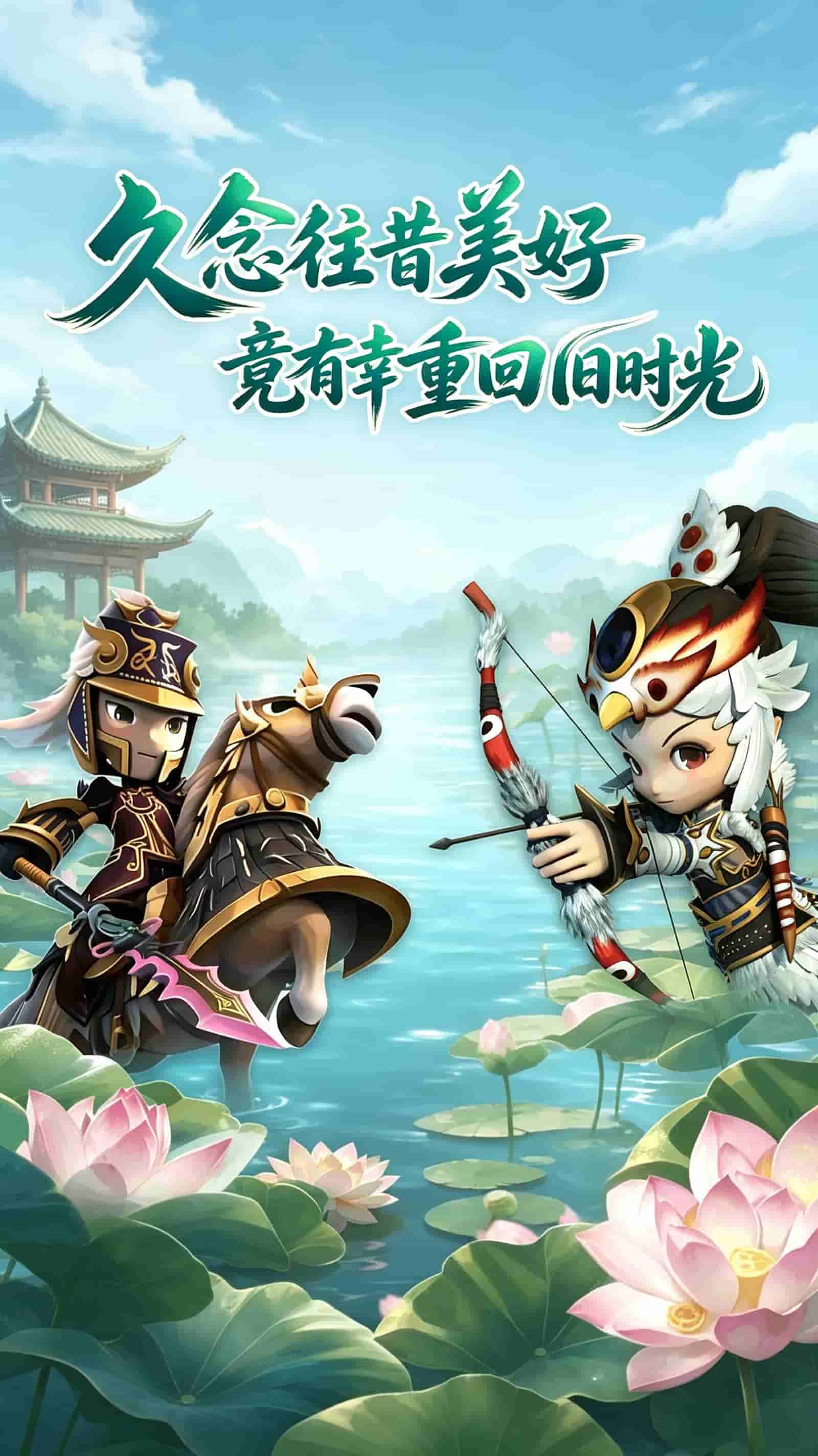 <strong>桃园将帅录</strong>